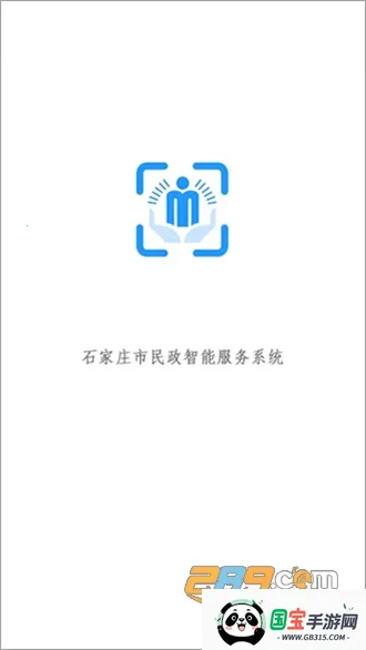 ʯׯܷ(ƽ̨)v2.2 Ѱͼ3