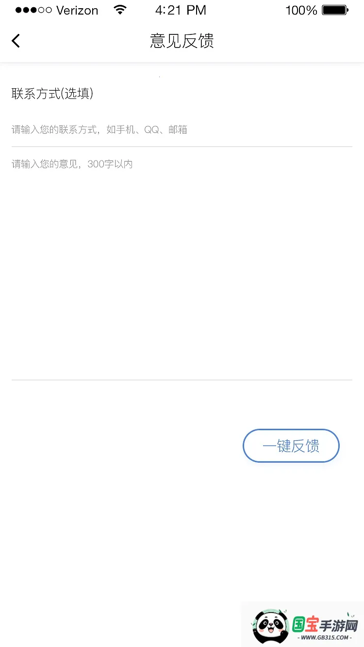 ӱͨ2025ٷv2.8 ׿ͼ3