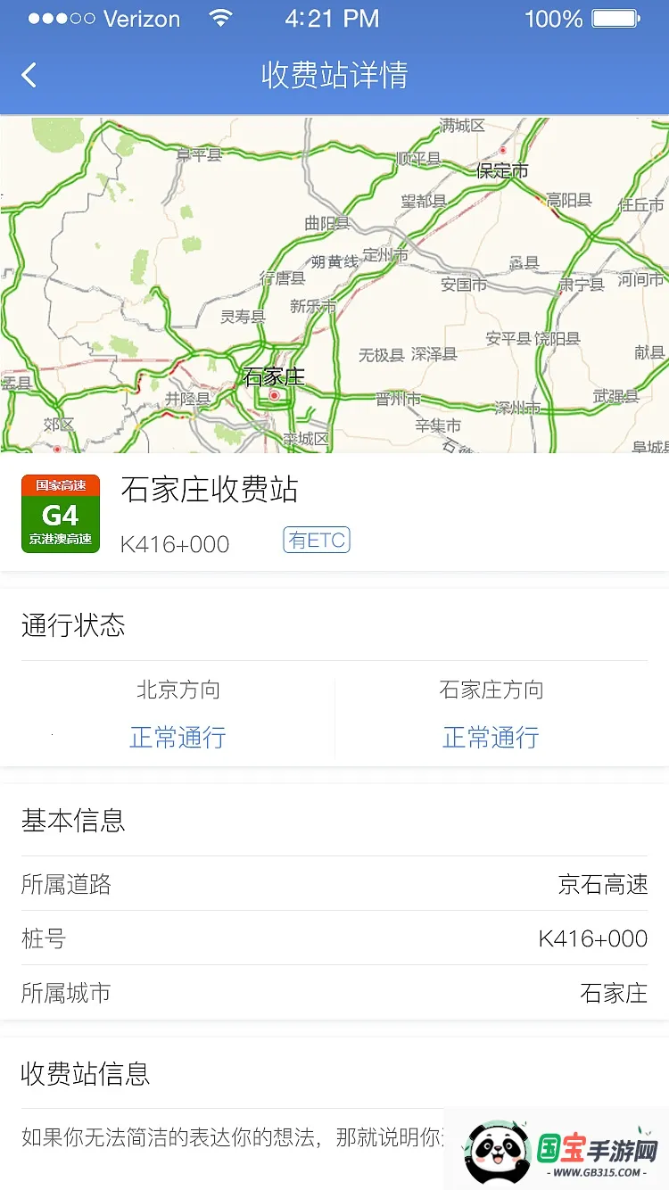 ӱͨ2025ٷv2.8 ׿ͼ4