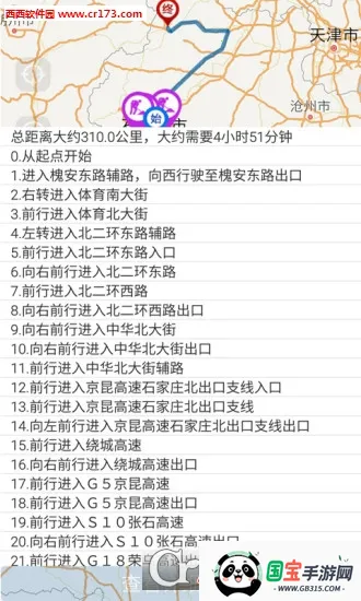 ӱͨ2025ٷv2.8 ׿ͼ2