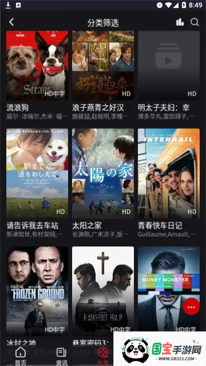 AAӰ2025ذװv1.0.1 ׿ͼ4