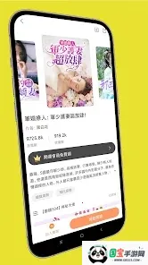 ϲȵС˵ֻv1.0.4 Ѱͼ3