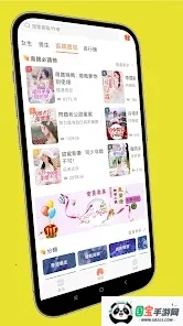 ϲȵС˵ֻv1.0.4 Ѱͼ4