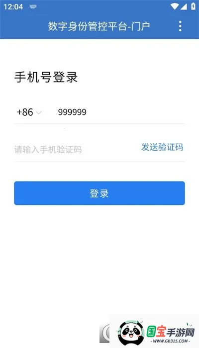 e(ƽ̨)v2.8.210000 Ѱͼ0