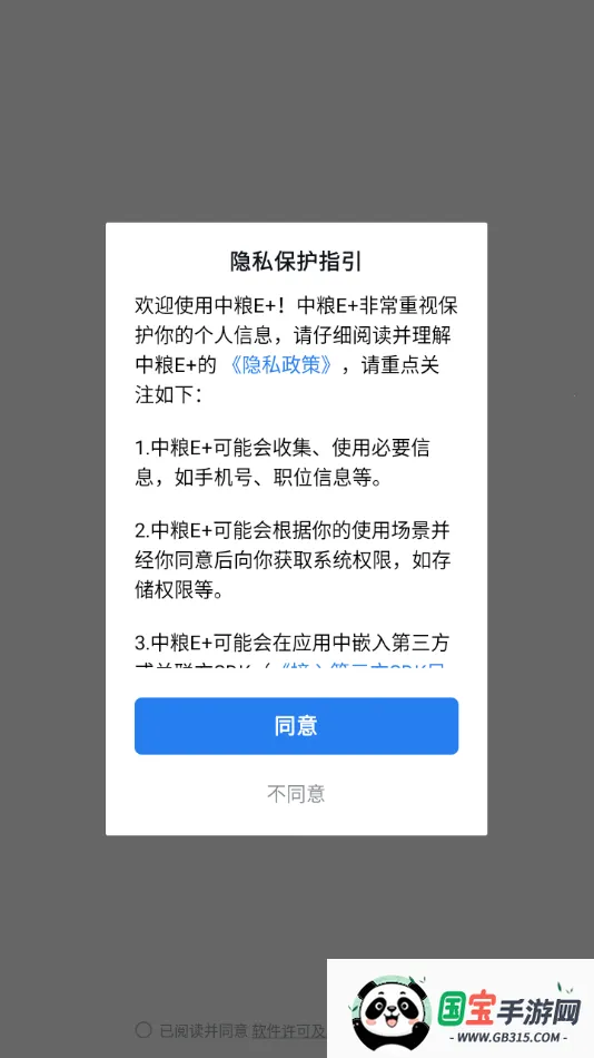 e(ƽ̨)v2.8.210000 Ѱͼ1