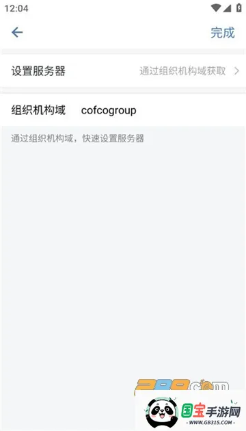 e(ƽ̨)v2.8.210000 Ѱͼ2