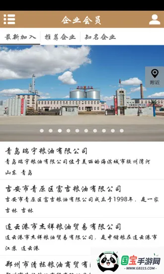 e(ƽ̨)v2.8.210000 Ѱͼ4