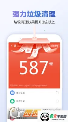 ʦ2025ٷv1.0.0 Ѱͼ2