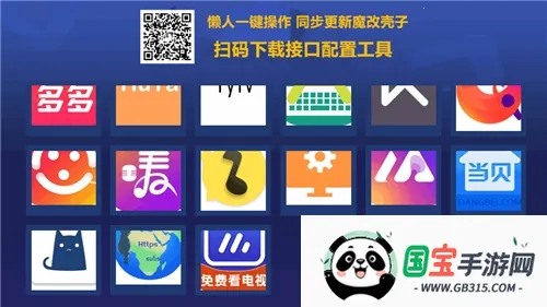 ̵ģ(ҵӪ)v5.2 ֻͼ1