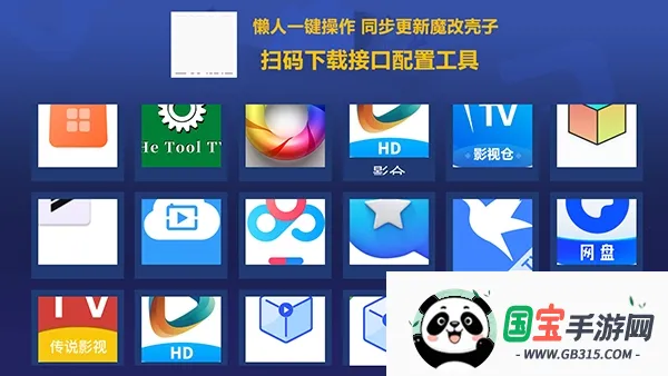 ̵ģ(ҵӪ)v5.2 ֻͼ0