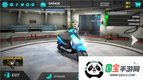 极限摩托车模拟器(摩托车驾驶游戏) 极限摩托车模拟器(摩托车驾驶游戏)
