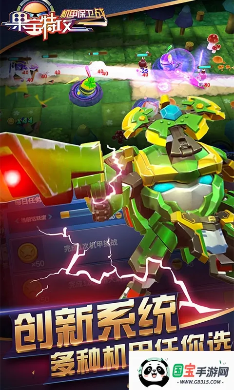 عױս(عϷ)v1.3.2 Ѱͼ2