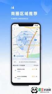 Location2025ذװv2.27.0 ٷͼ2