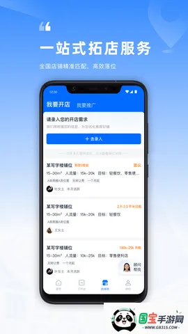 Location2025ذװv2.27.0 ٷͼ1