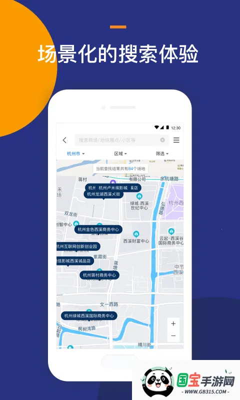 Location2025ذװv2.27.0 ٷͼ0