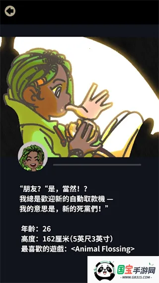 ȫһλӢ2025ٷ°汾v1.1.1 ׿ͼ1