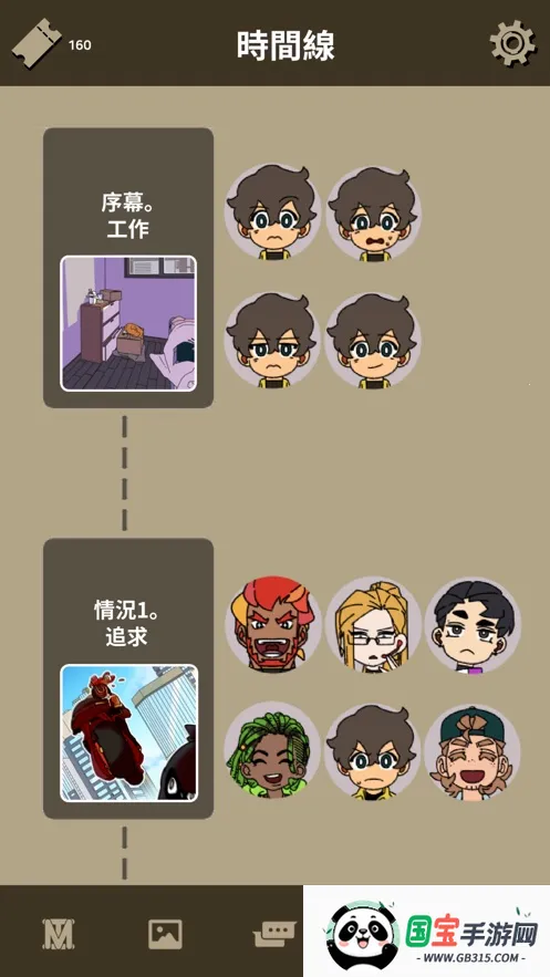 ȫһλӢ2025ٷ°汾v1.1.1 ׿ͼ3