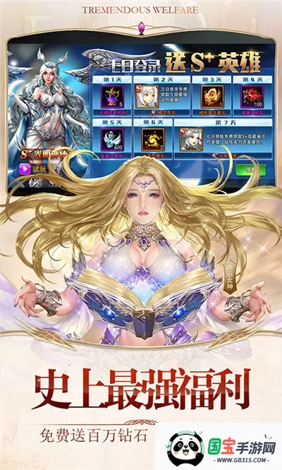 Ů2ֻv2.19.5.1 ٷͼ0