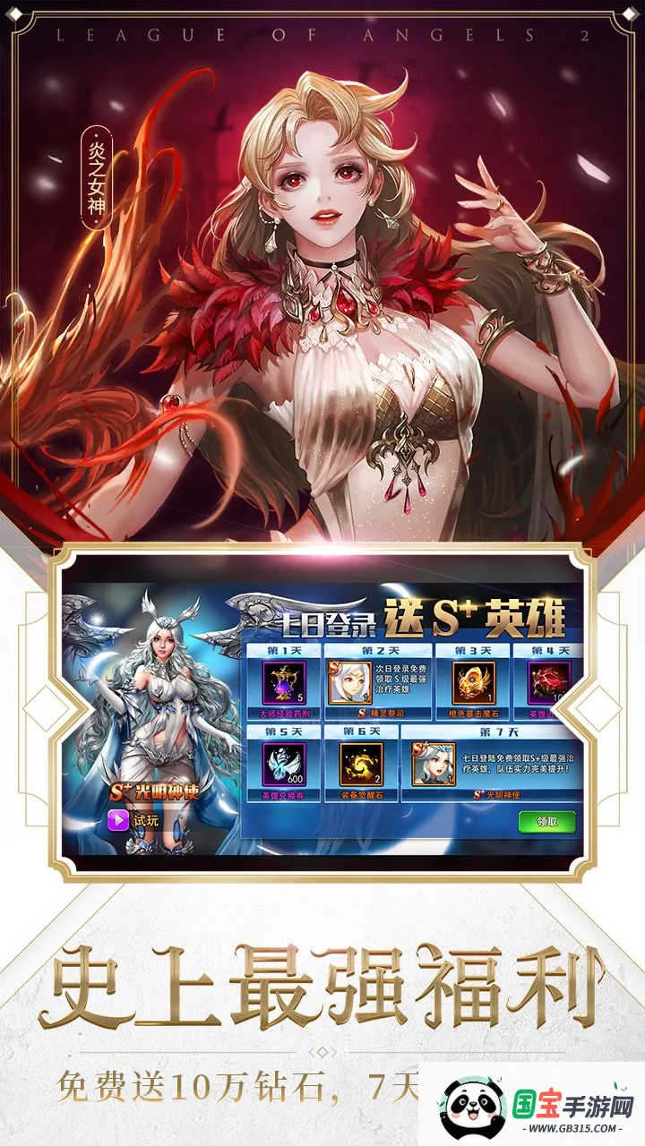 Ů2ֻv2.19.5.1 ٷͼ1