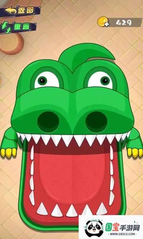 нѹϼ2025ٷ°汾v1.4.0 ٷͼ0