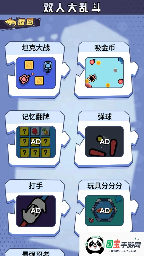 нѹϼ2025ٷ°汾v1.4.0 ٷͼ2