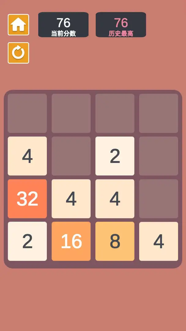 нѹϼ2025ٷ°汾v1.4.0 ٷͼ4