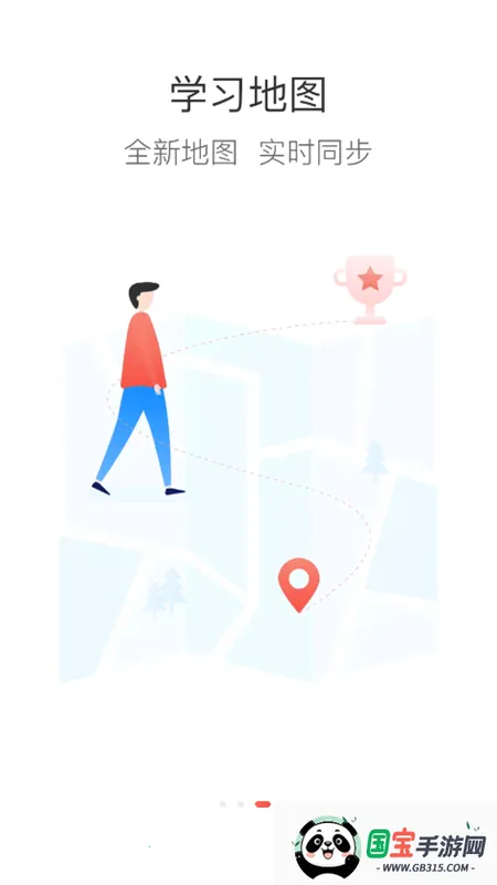 eѧ(ҵѵ)v7.2.24 ׿ͼ1