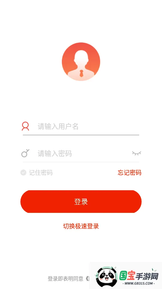 eѧ(ҵѵ)v7.2.24 ׿ͼ2