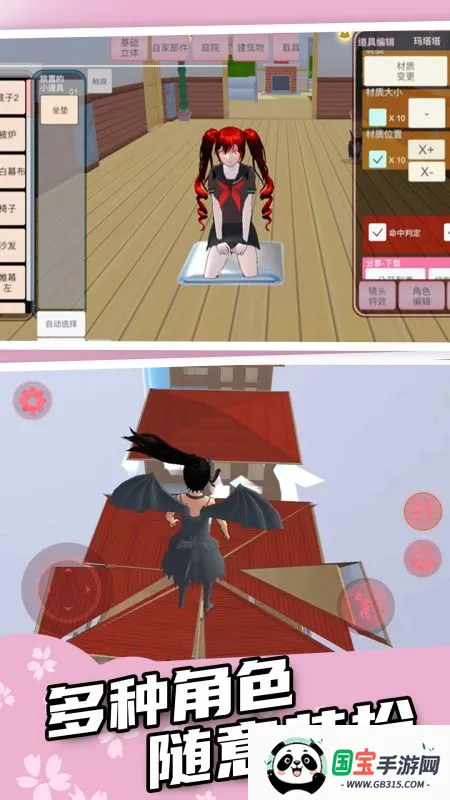 ӣУ԰(ܿỻװϷ)v1.0 Ѱͼ0