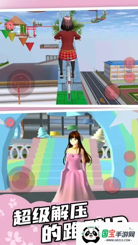 ӣУ԰(ܿỻװϷ)v1.0 Ѱͼ1