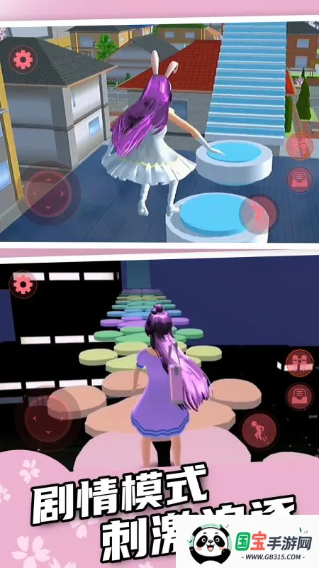 ӣУ԰(ܿỻװϷ)v1.0 Ѱͼ2