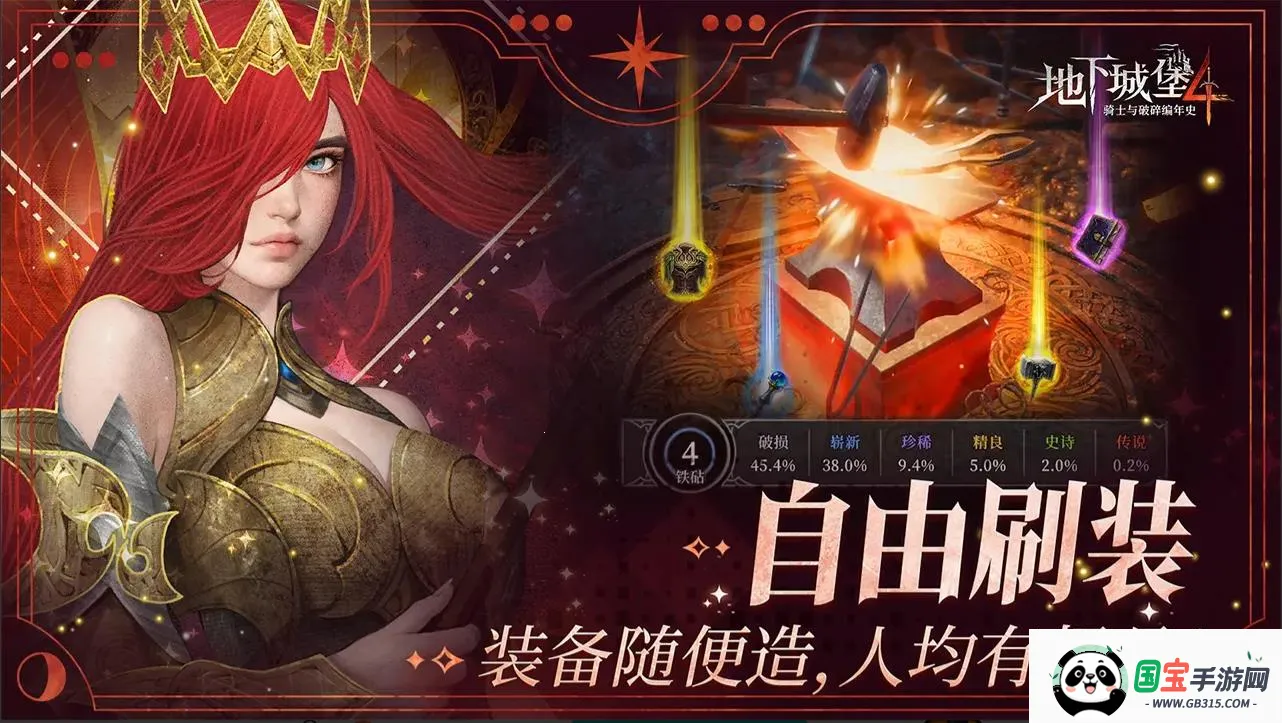 ³Ǳ4ʿʷ(ħðϷ)v1.0.10 Ѱͼ0