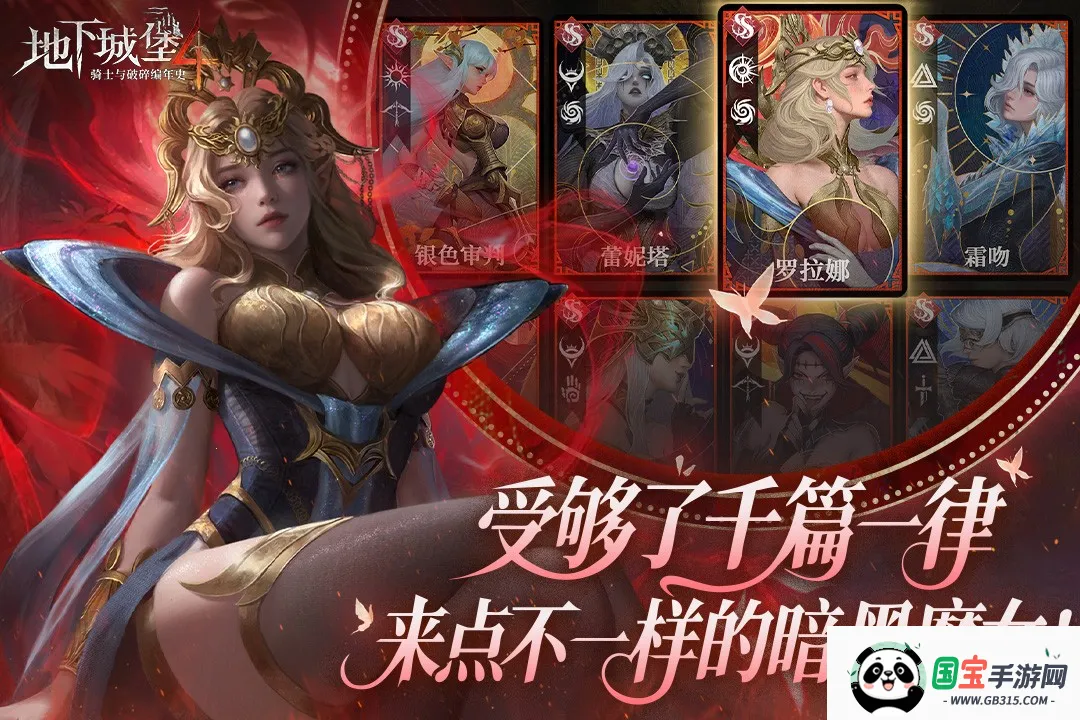 ³Ǳ4ʿʷ(ħðϷ)v1.0.10 Ѱͼ2