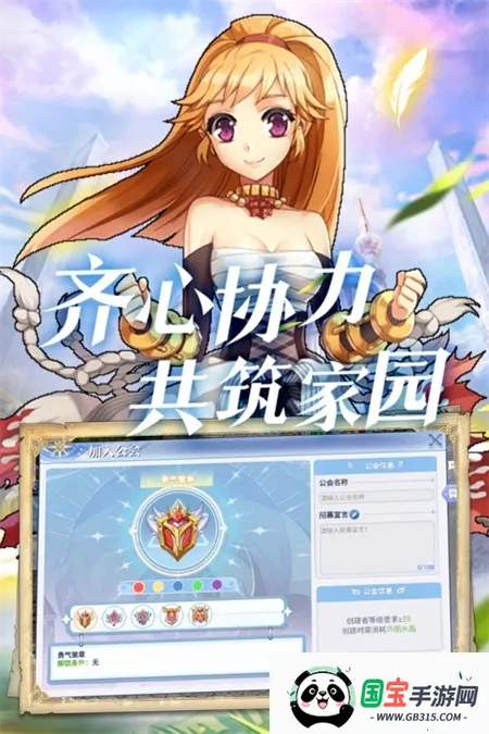 ͷ֮ŭ2025ذװv1.0.1 Ѱͼ1