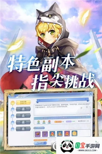 ͷ֮ŭ2025ذװv1.0.1 Ѱͼ0