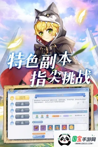 ͷ֮ŭ2025ذװv1.0.1 Ѱͼ4