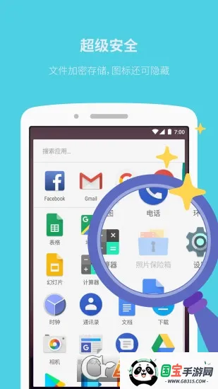 Ƭ2025°汾v3.22.2 ׿ͼ0