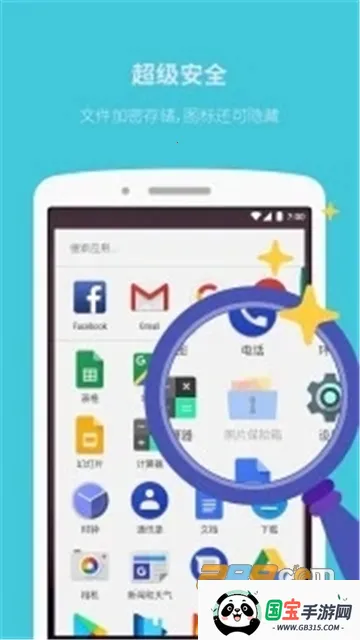 Ƭ2025°汾v3.22.2 ׿ͼ2