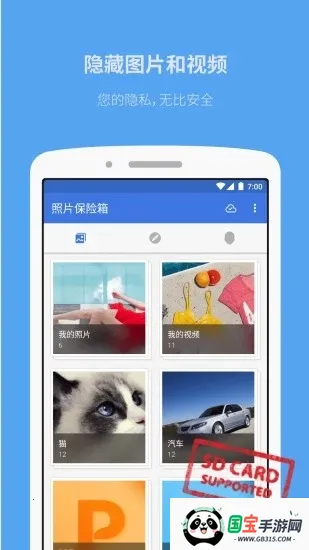 Ƭ2025°汾v3.22.2 ׿ͼ4