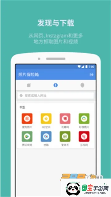 Ƭ2025°汾v3.22.2 ׿ͼ3