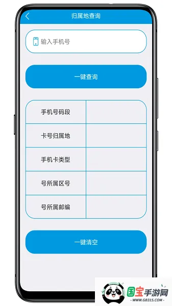ϵ˵뵼2025ذװv25.6.4 Ѱͼ3