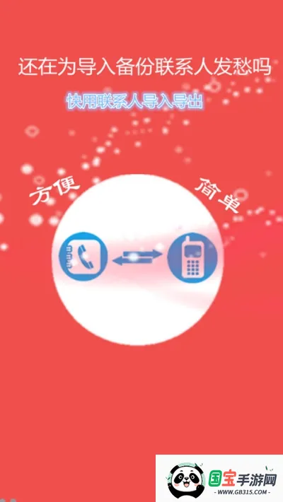 ϵ˵뵼2025ذװv25.6.4 Ѱͼ0