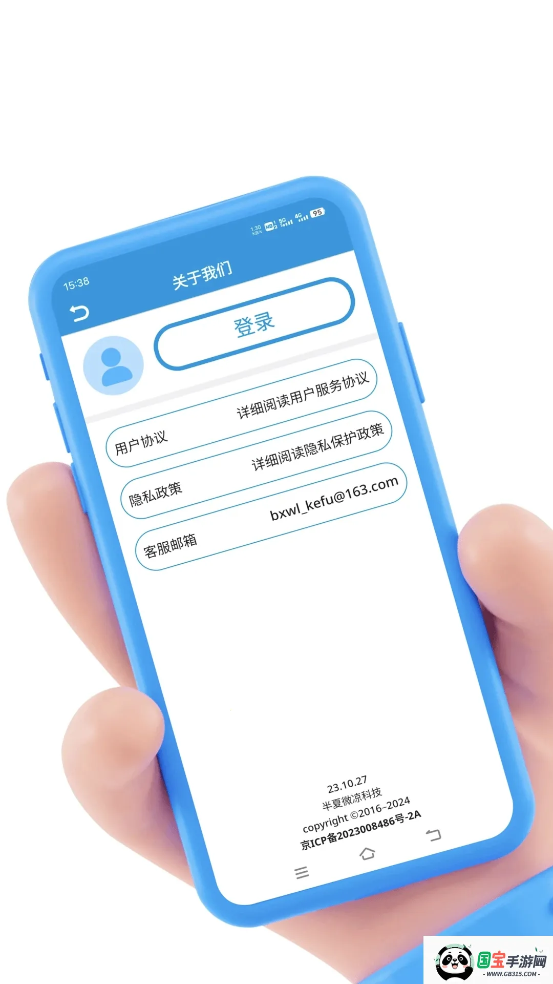 ϵ˵뵼2025ذװv25.6.4 Ѱͼ1