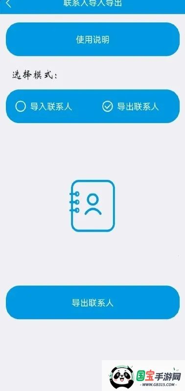 ϵ˵뵼2025ذװv25.6.4 Ѱͼ4