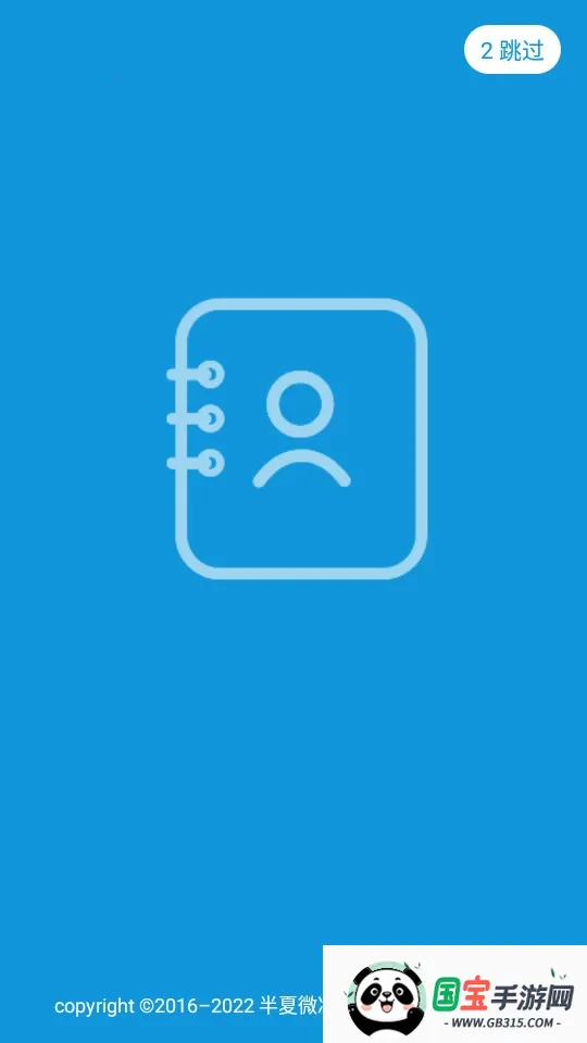 ϵ˵뵼2025ذװv25.6.4 Ѱͼ2