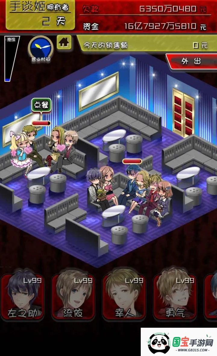 ţɵΣ簲׿ֻv1.0.0 ٷͼ2