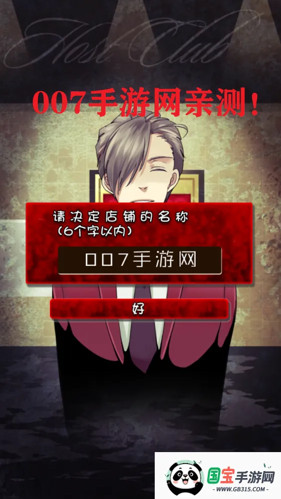 ţɵΣ簲׿ֻv1.0.0 ٷͼ0