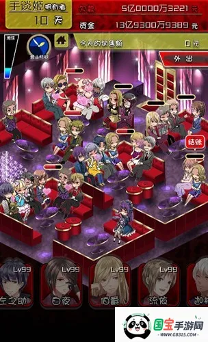 ţɵΣ簲׿ֻv1.0.0 ٷͼ4