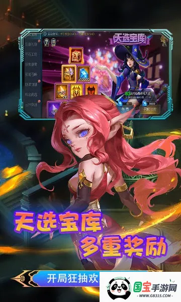 㲿2025ٷv1.0.2 ֻͼ4