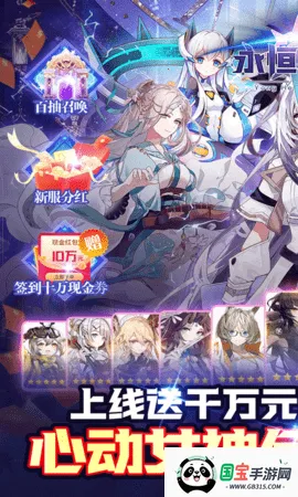 㲿2025ٷv1.0.2 ֻͼ2